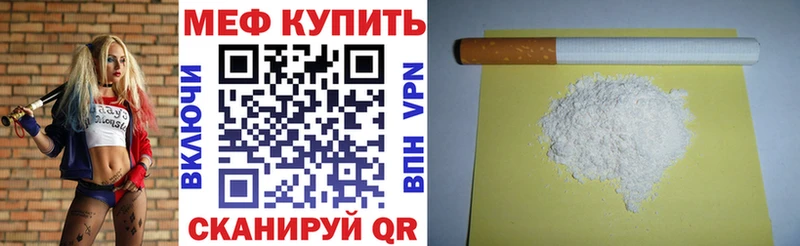 Купить наркотики сайты Белинский ГАШИШ Метамфетамин Псилоцибиновые грибы МЕФ Codein A PVP Каннабис КОКАИН