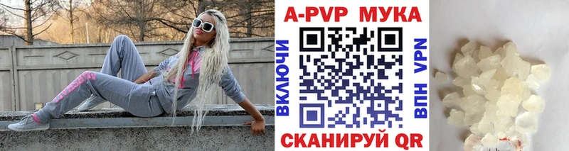 APVP Соль  mega зеркало  площадка официальный сайт  Белинский 