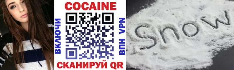 COCAIN Колумбийский Белинский