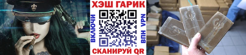даркнет клад  Белинский  Гашиш Premium 