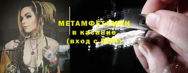 2c-b Арсеньев