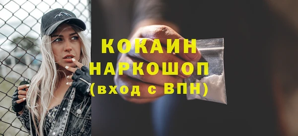 экстази Аркадак