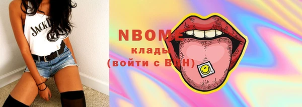 2c-b Арсеньев