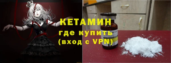 2c-b Арсеньев