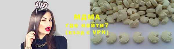 PSILOCYBIN Армянск