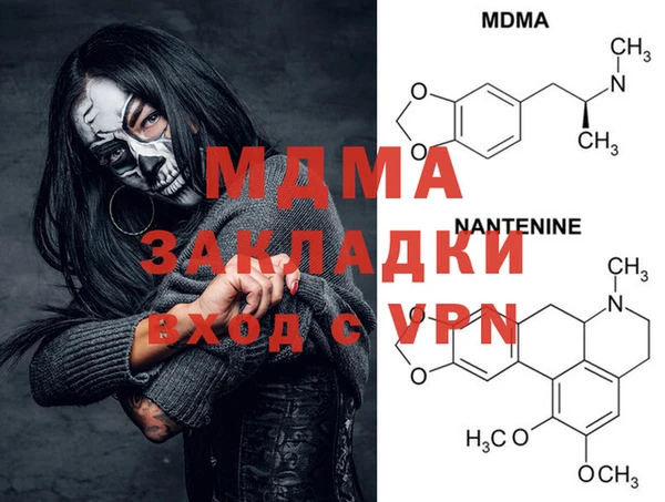 экстази Аркадак