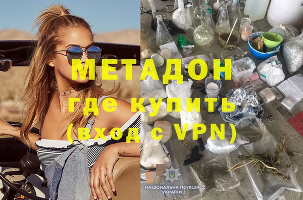 PSILOCYBIN Армянск