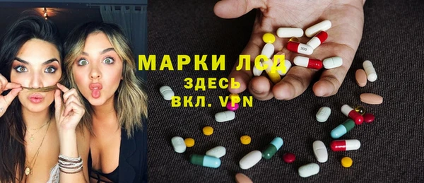2c-b Арсеньев