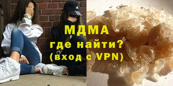2c-b Арсеньев
