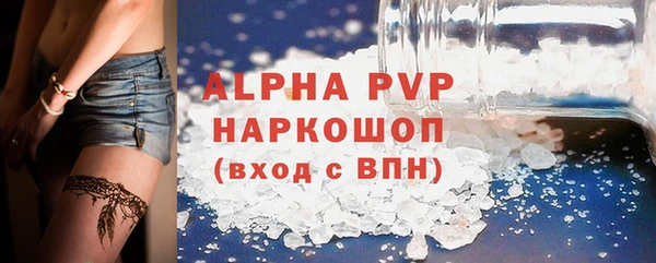 Альфа ПВП Покровск