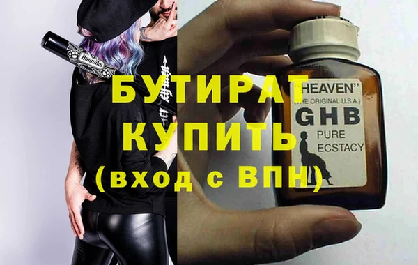 PSILOCYBIN Армянск
