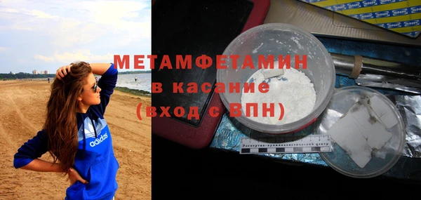 наркотики Покачи