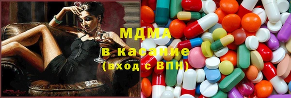 тгк Балахна