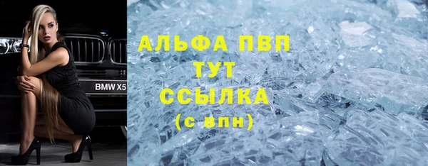 2c-b Арсеньев