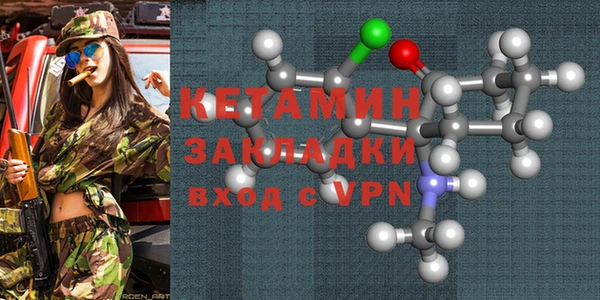 2c-b Арсеньев