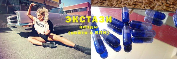экстази Аркадак