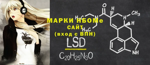 экстази Аркадак