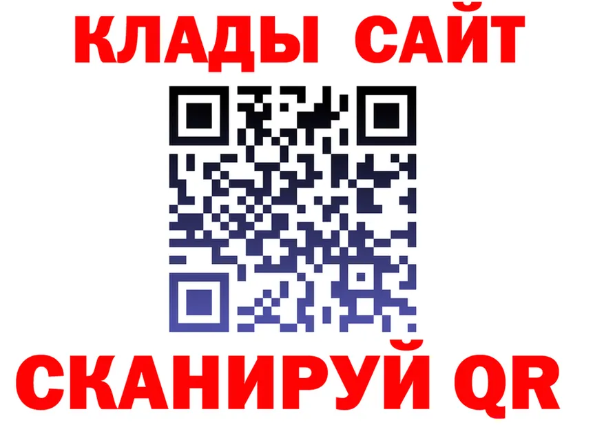 Меф VHQ ссылки это KRAKEN Белинский
