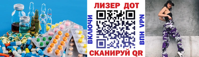 Лсд 25 экстази кислота  Белинский 