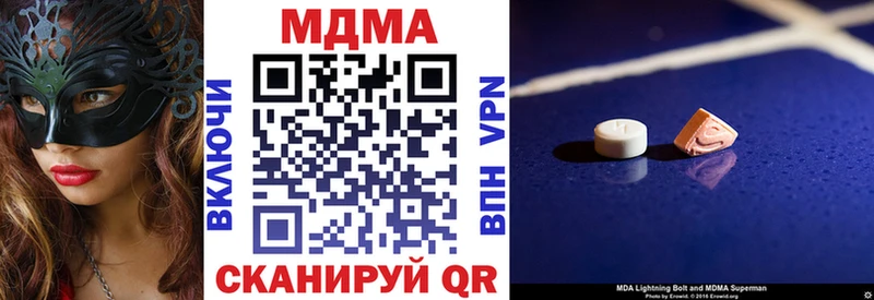 blacksprut онион  Белинский  МДМА crystal  как найти  