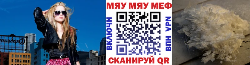 наркотики  Белинский  Меф мяу мяу 