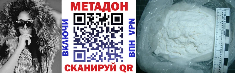 mega ONION где найти Белинский Метадон VHQ