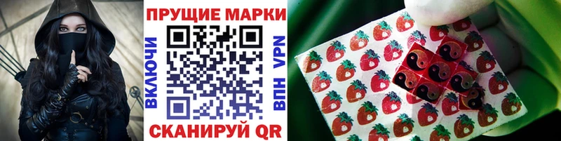 наркота Белинский Марки NBOMe 1,5мг